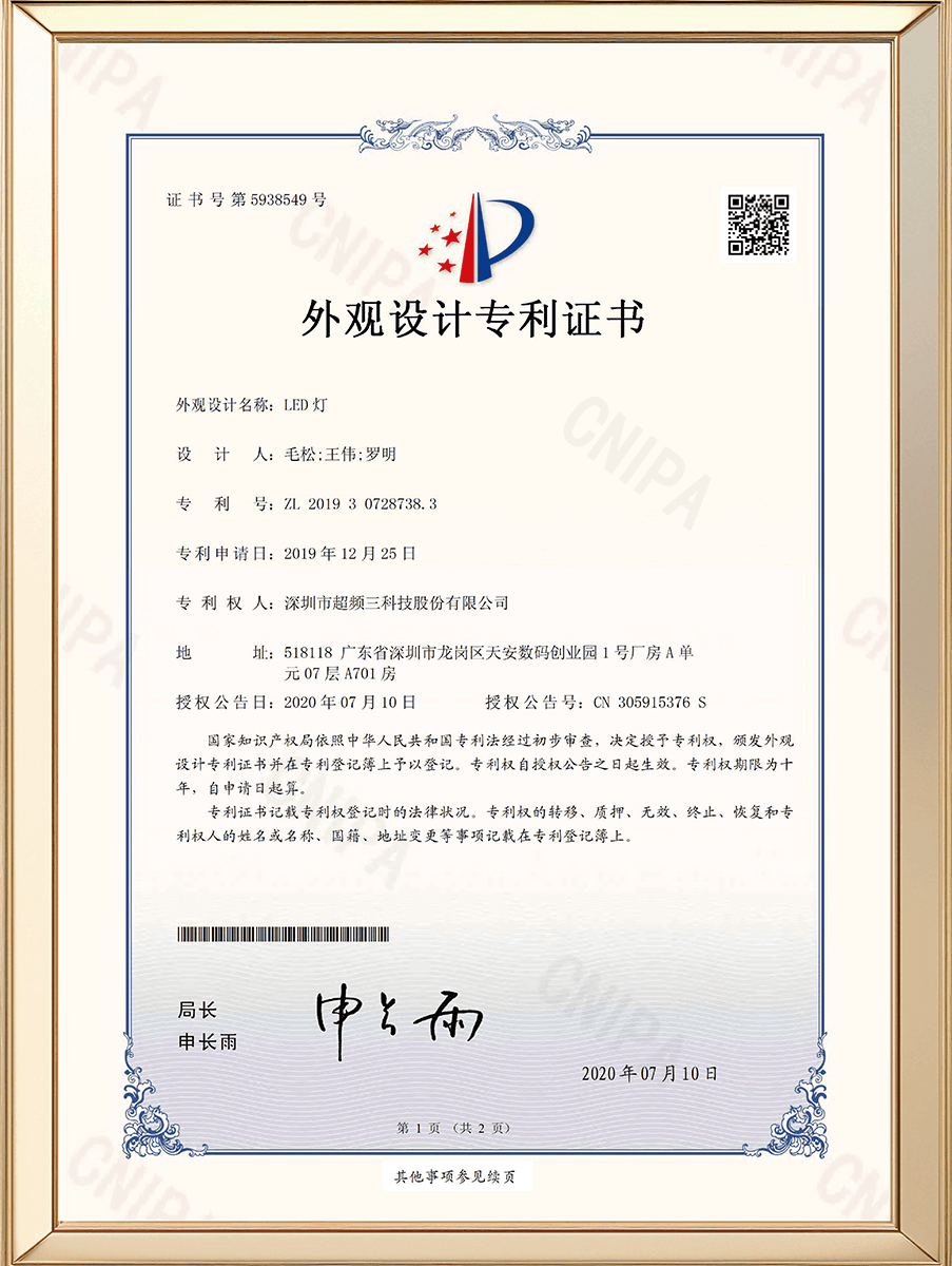 Certificate 6