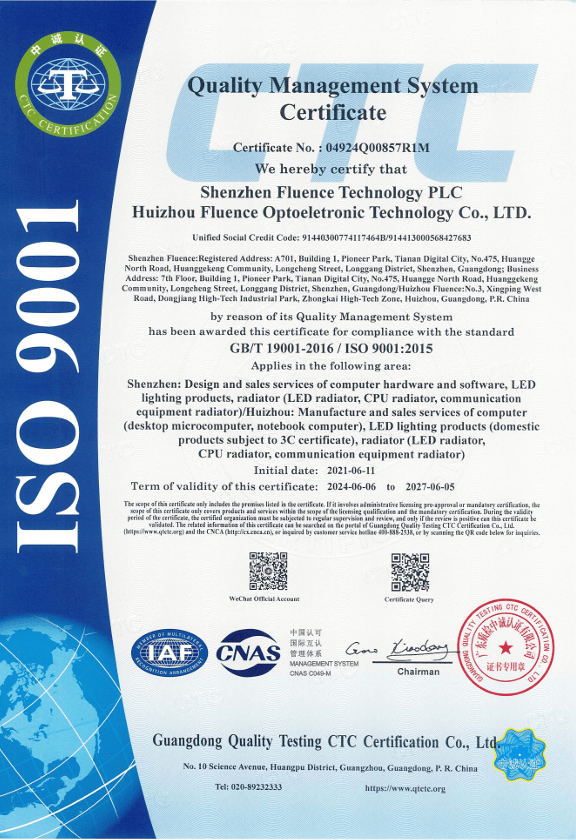 超频三荣誉认证