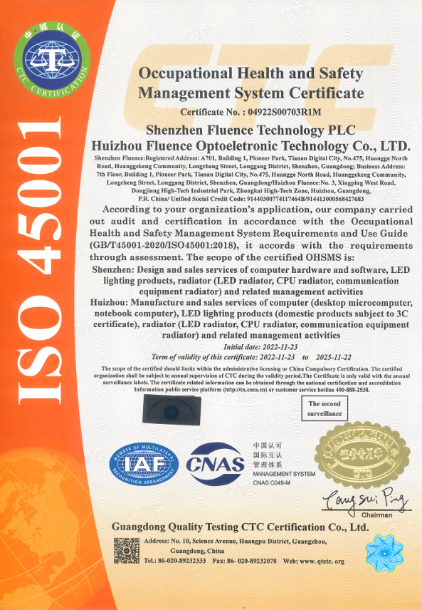 超频三荣誉认证